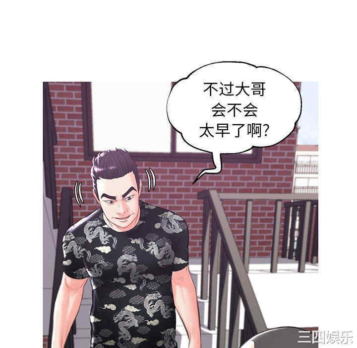 俏儿媳/媳妇单身中