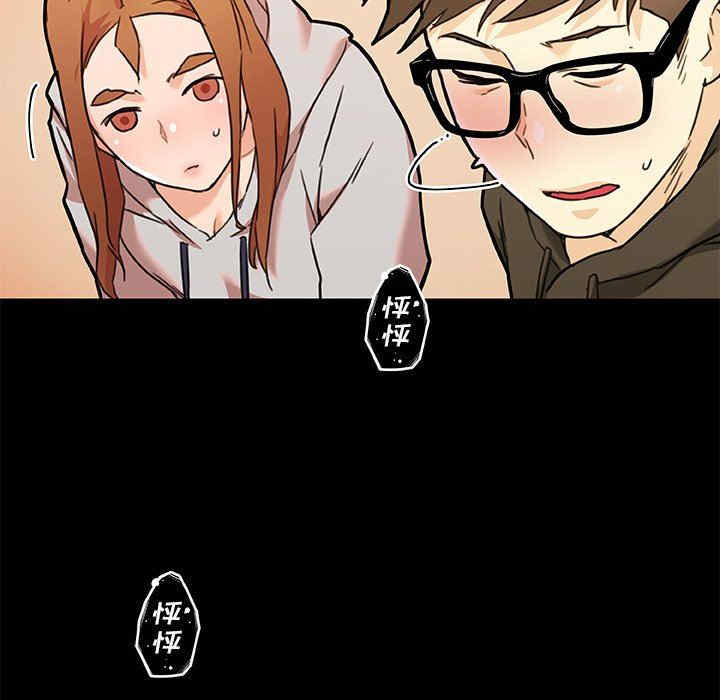 神似初恋的她/恋你如初恋