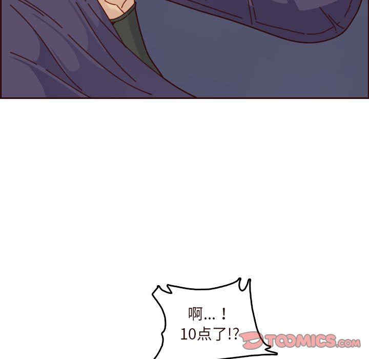 妈妈是女大学生