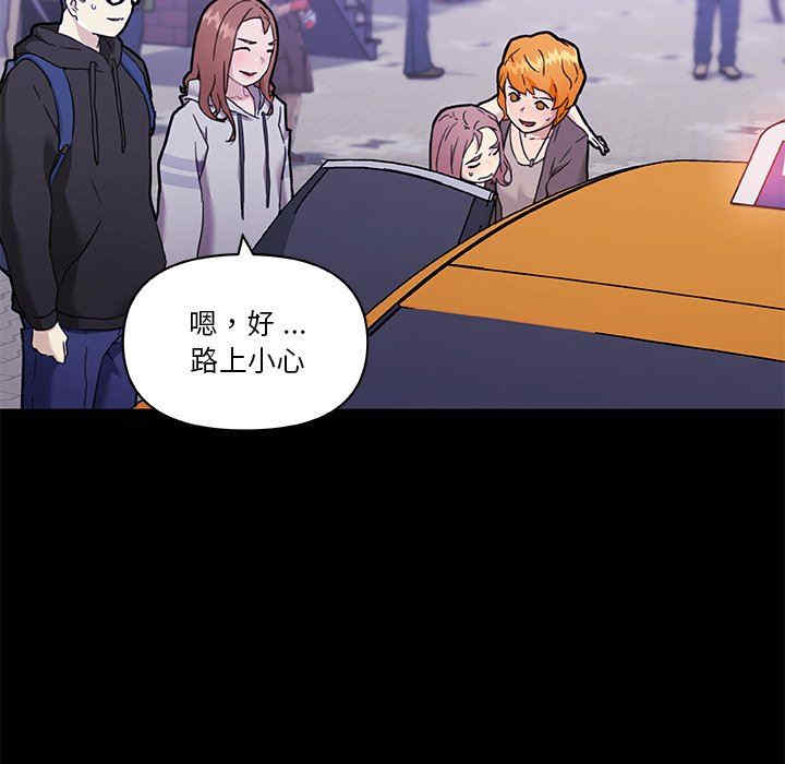 神似初恋的她/恋你如初恋