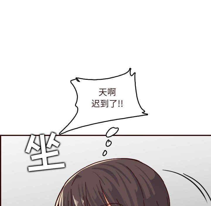 妈妈是女大学生