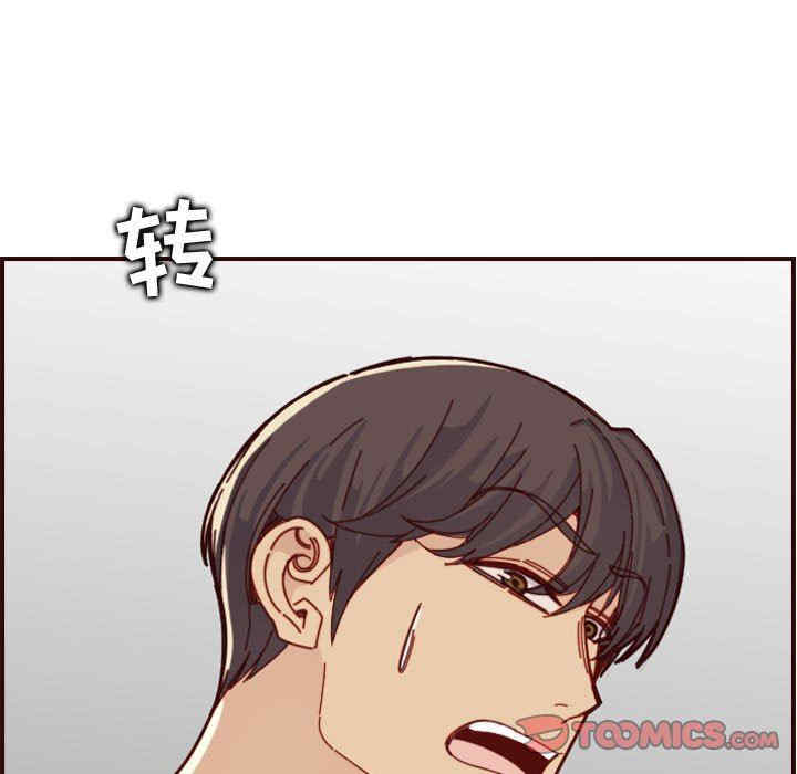 妈妈是女大学生