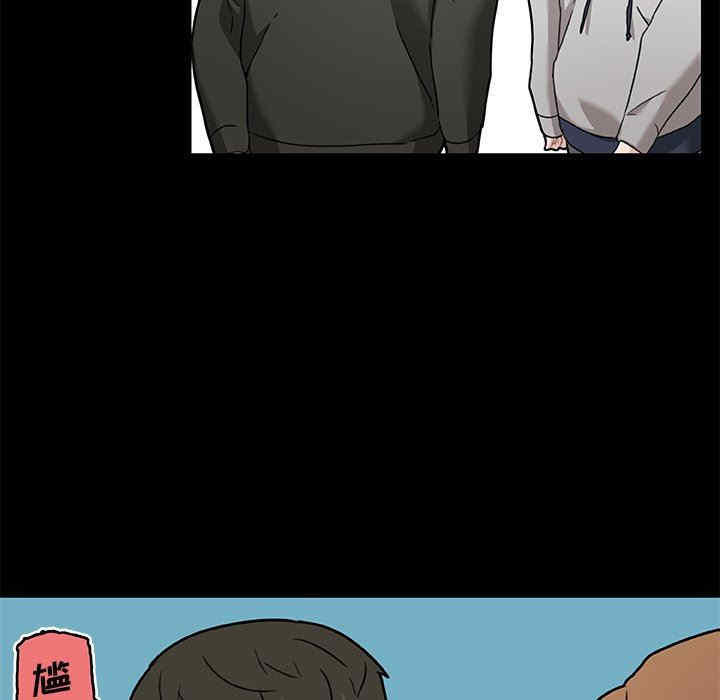 神似初恋的她/恋你如初恋