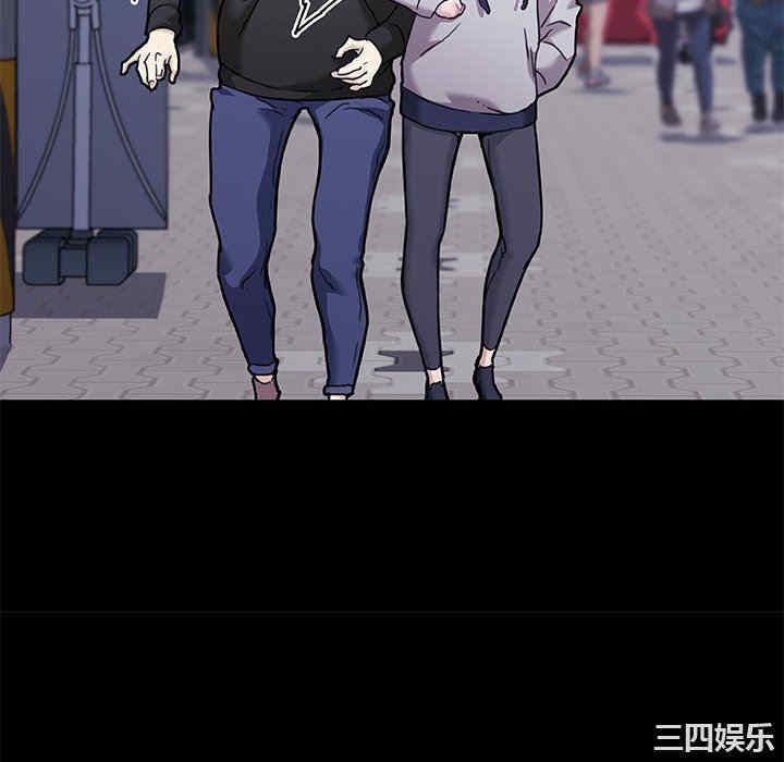 神似初恋的她/恋你如初恋