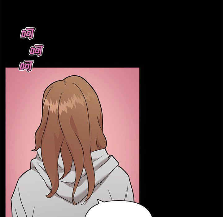 神似初恋的她/恋你如初恋