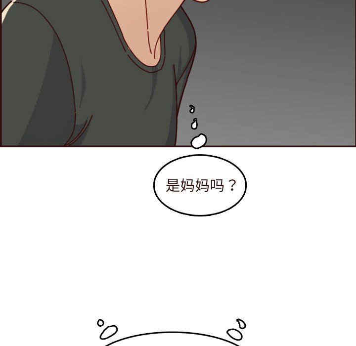 妈妈是女大学生