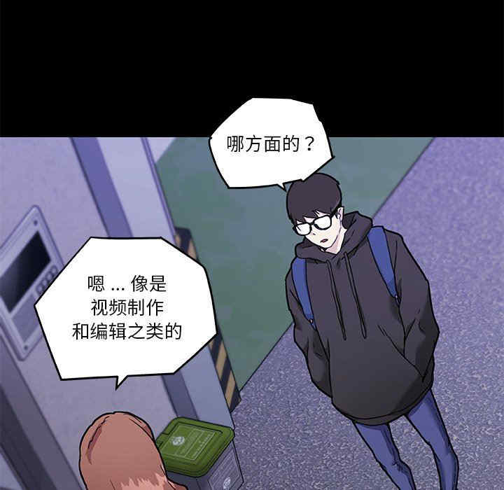 神似初恋的她/恋你如初恋