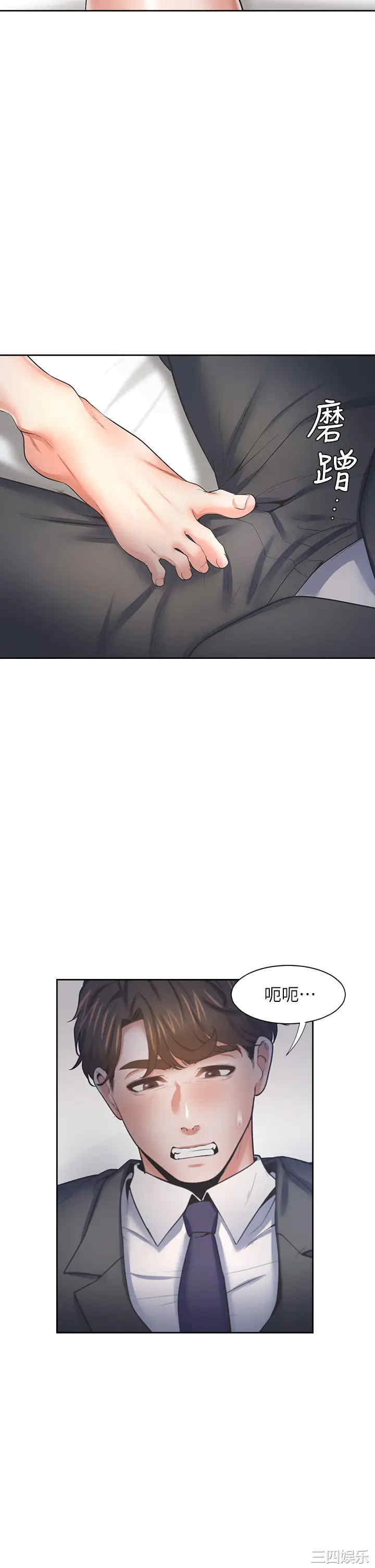 渴望：爱火难耐