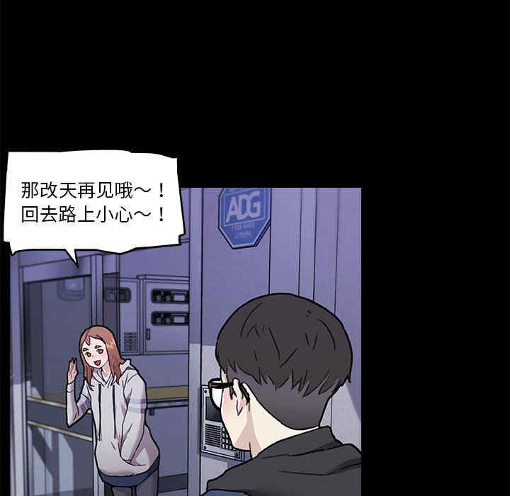 神似初恋的她/恋你如初恋