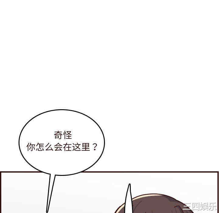 妈妈是女大学生