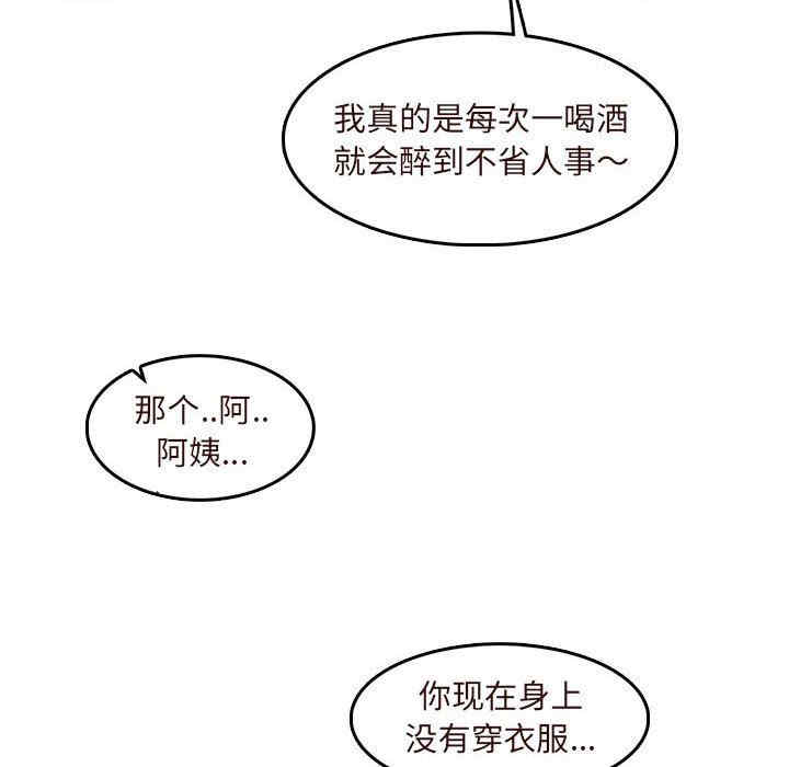 妈妈是女大学生