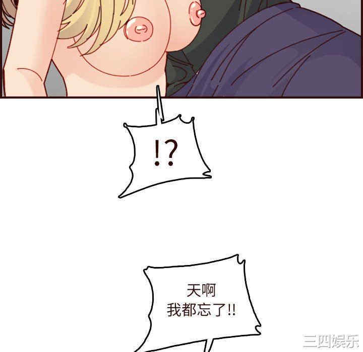 妈妈是女大学生