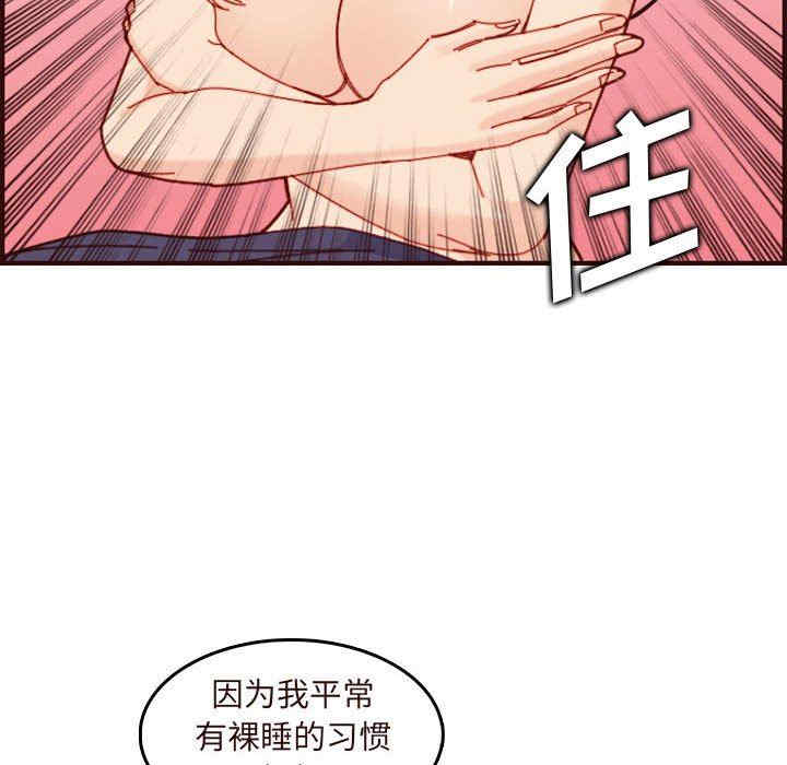 妈妈是女大学生