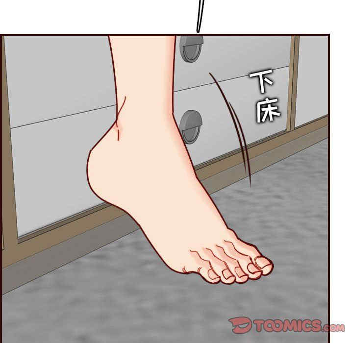 妈妈是女大学生