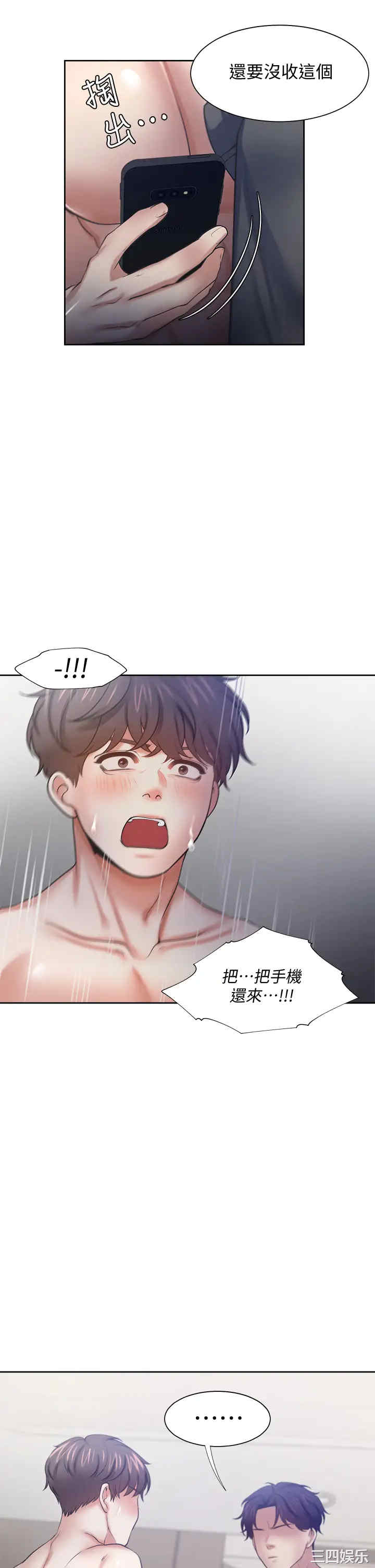 渴望：爱火难耐