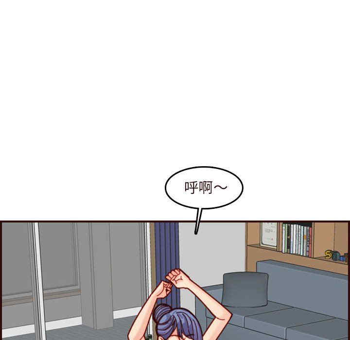 妈妈是女大学生