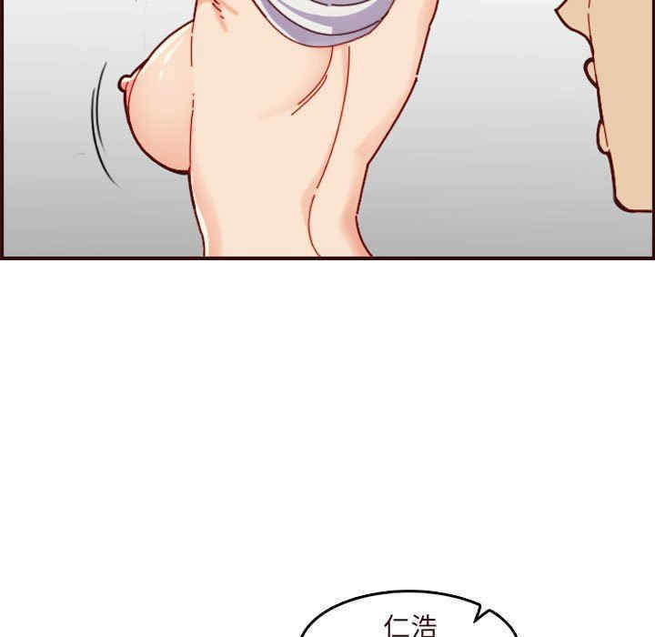 妈妈是女大学生