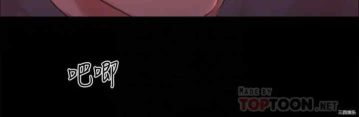 协议换爱/合意之下