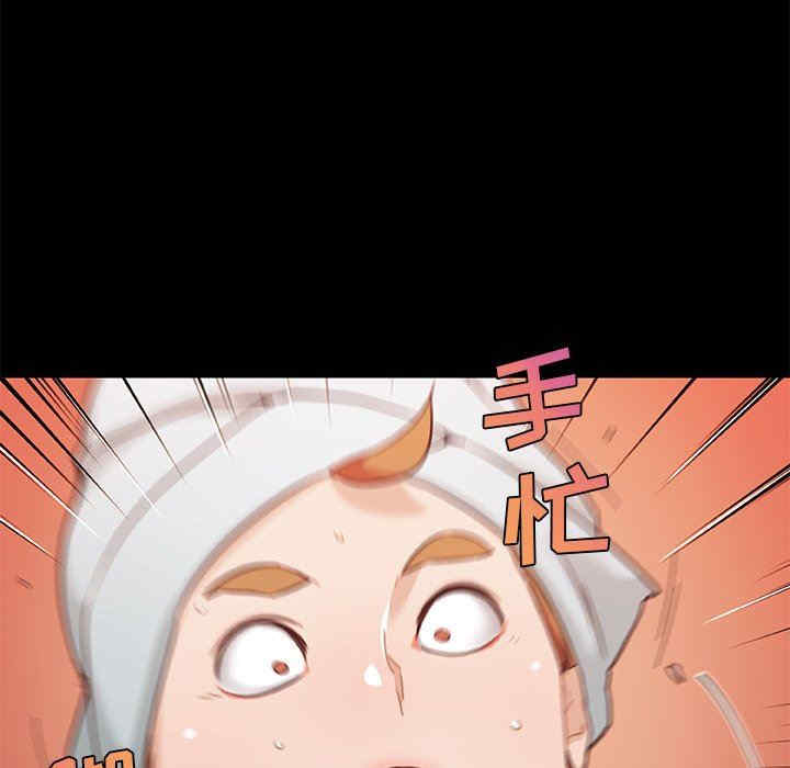 神似初恋的她/恋你如初恋