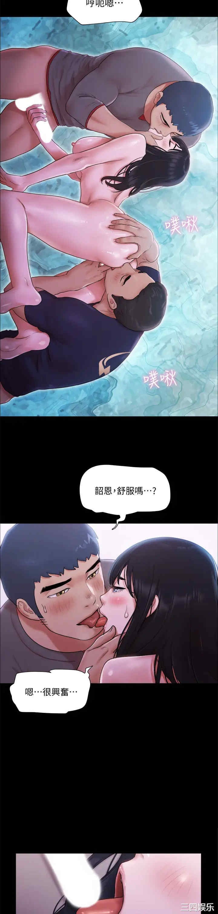 协议换爱/合意之下