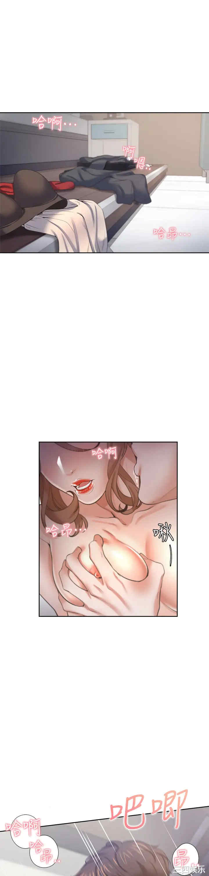 渴望：爱火难耐