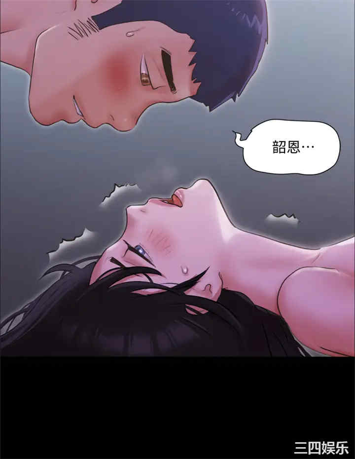 协议换爱/合意之下