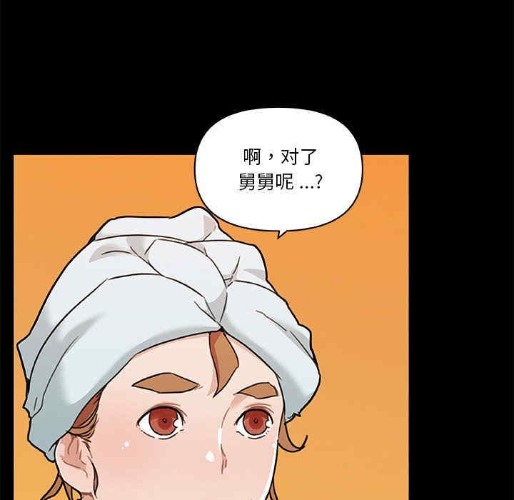 神似初恋的她/恋你如初恋