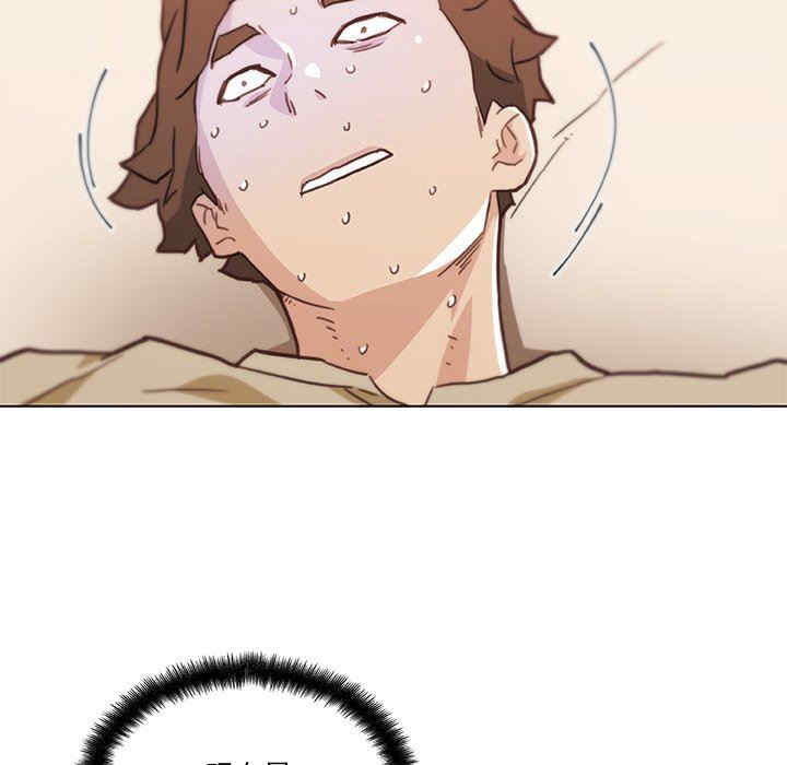 神似初恋的她/恋你如初恋