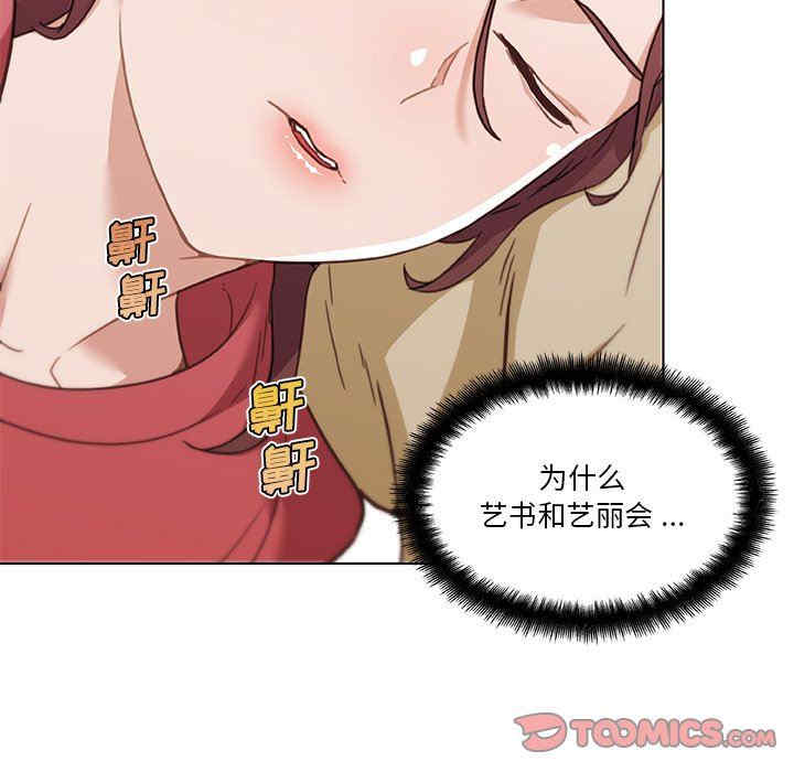 神似初恋的她/恋你如初恋