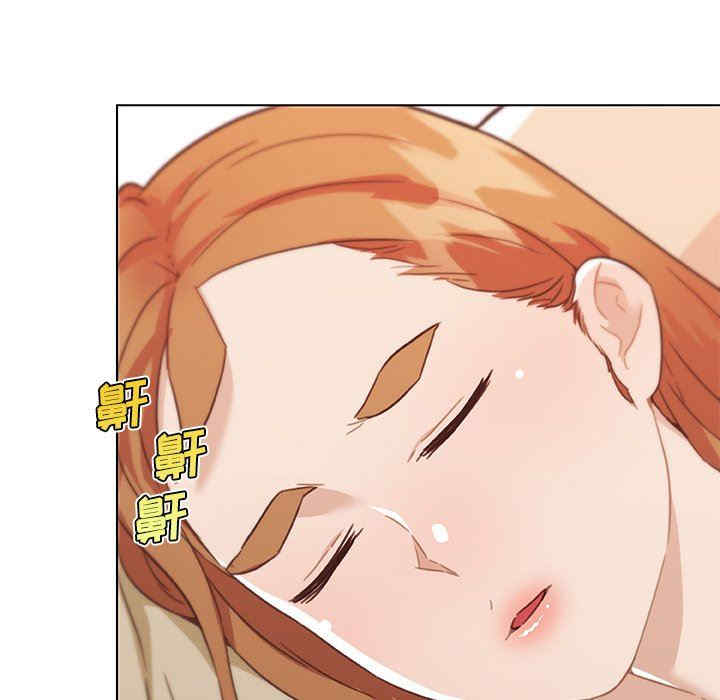 神似初恋的她/恋你如初恋