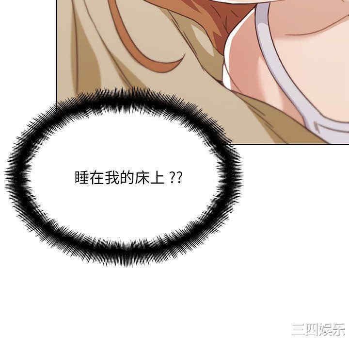 神似初恋的她/恋你如初恋