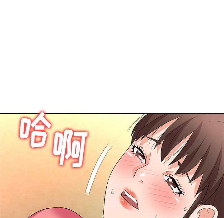 豪赌陷阱/奴隶们