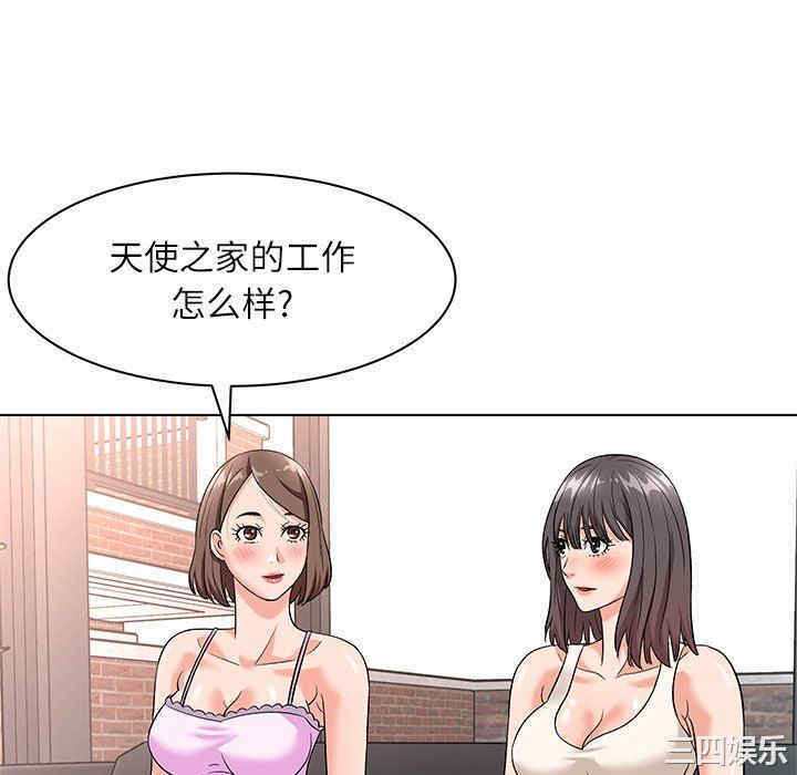 豪赌陷阱/奴隶们