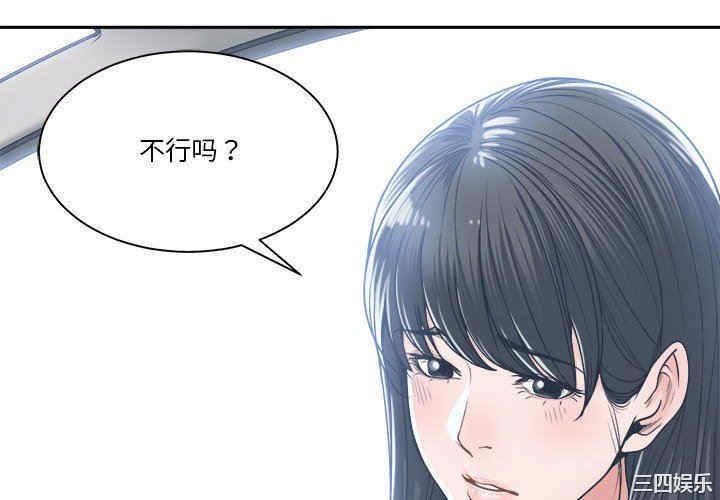 谁才是真爱/你才是真爱