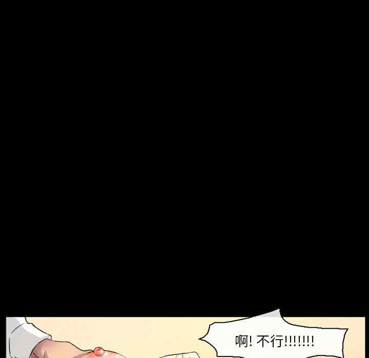 徘徊的心动/爱情扑朔迷离