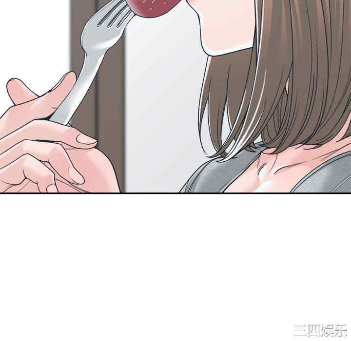 谁才是真爱/你才是真爱