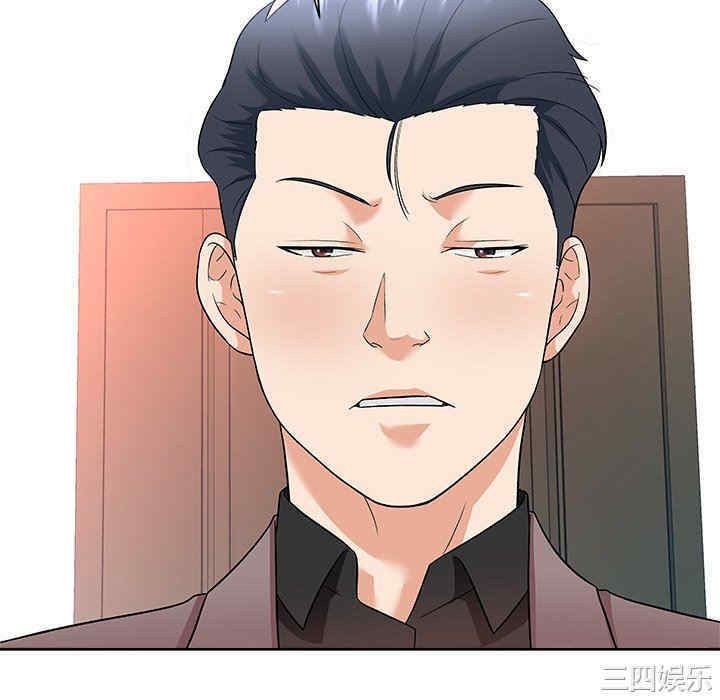 豪赌陷阱/奴隶们