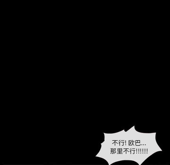 徘徊的心动/爱情扑朔迷离