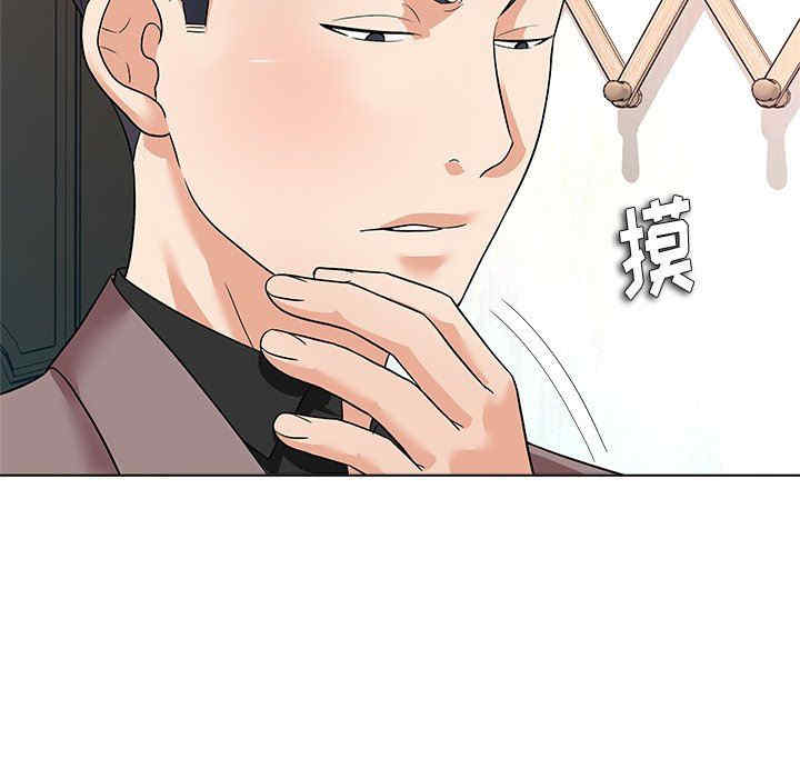 豪赌陷阱/奴隶们