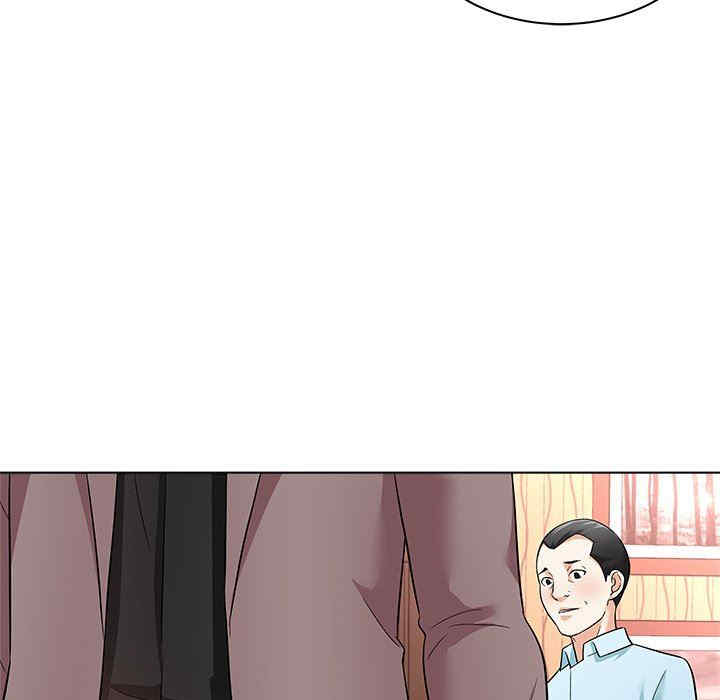 豪赌陷阱/奴隶们