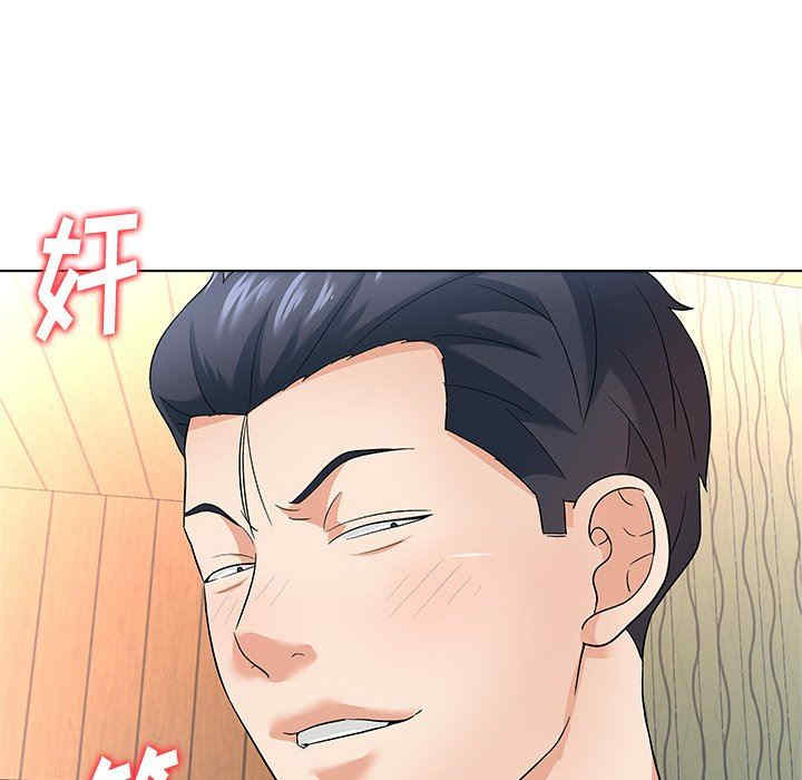 豪赌陷阱/奴隶们