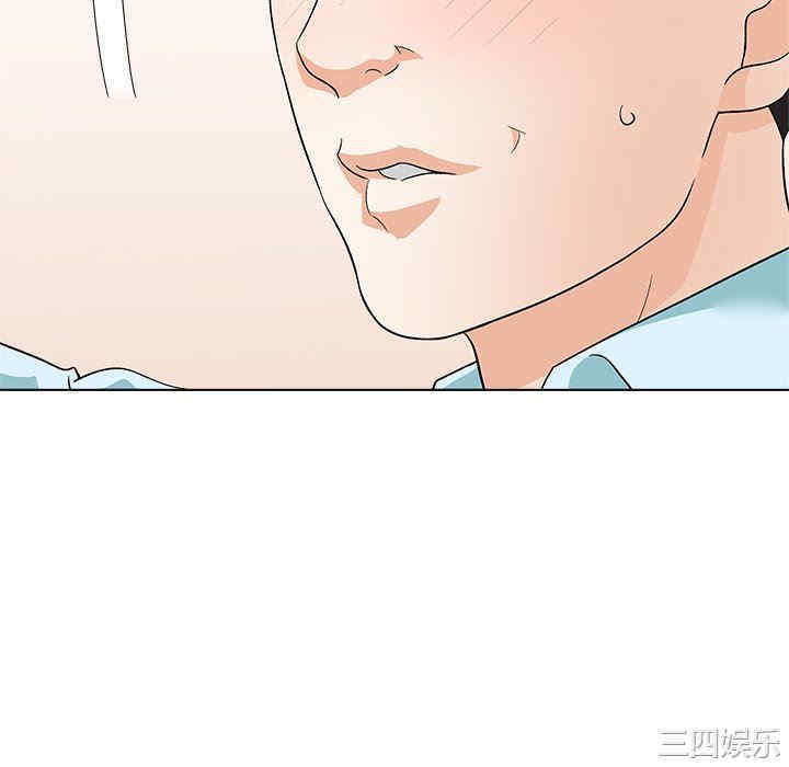 豪赌陷阱/奴隶们