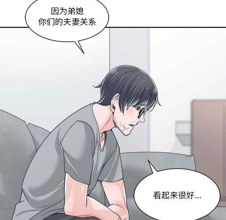 谁才是真爱/你才是真爱