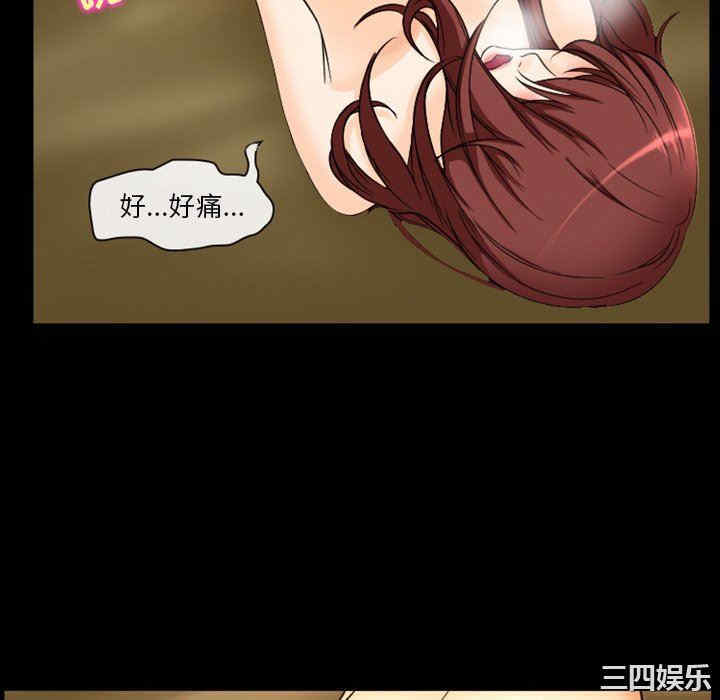 徘徊的心动/爱情扑朔迷离