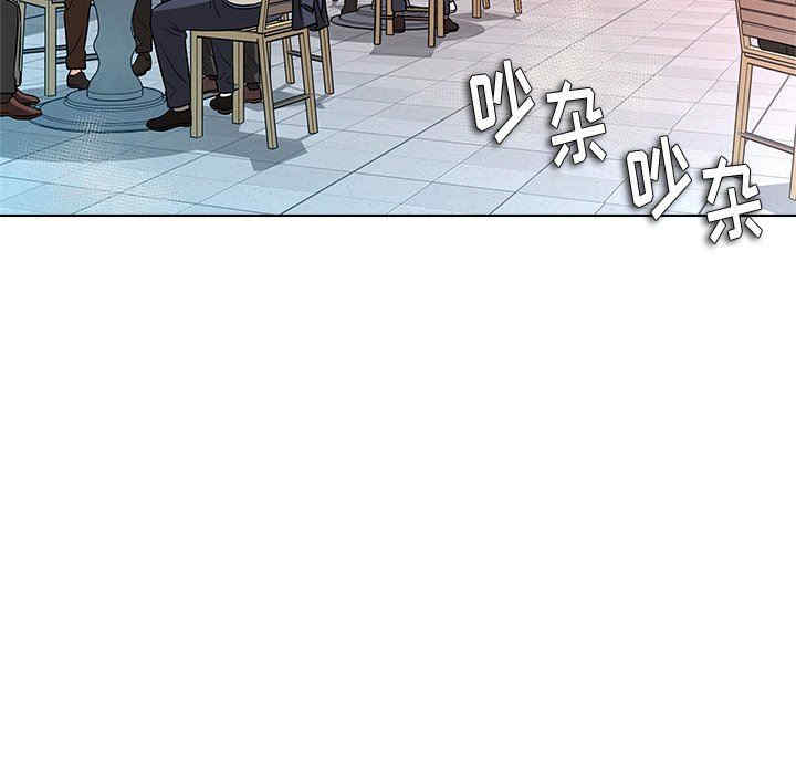 豪赌陷阱/奴隶们