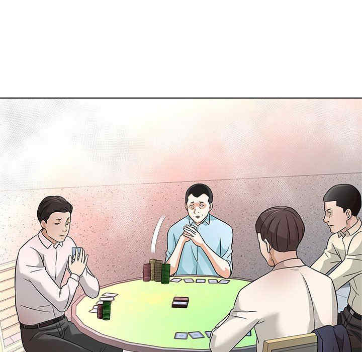 豪赌陷阱/奴隶们