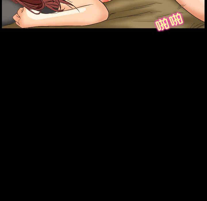 徘徊的心动/爱情扑朔迷离