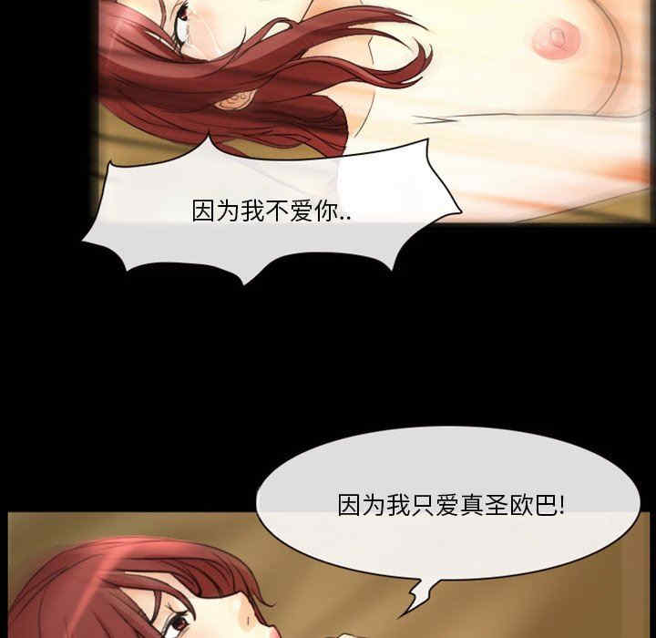 徘徊的心动/爱情扑朔迷离