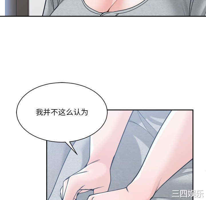 谁才是真爱/你才是真爱