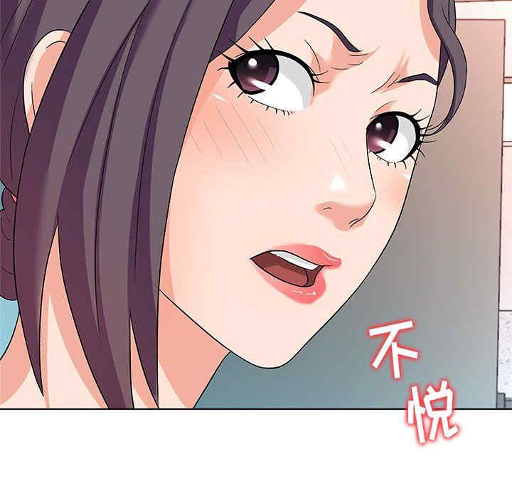 豪赌陷阱/奴隶们